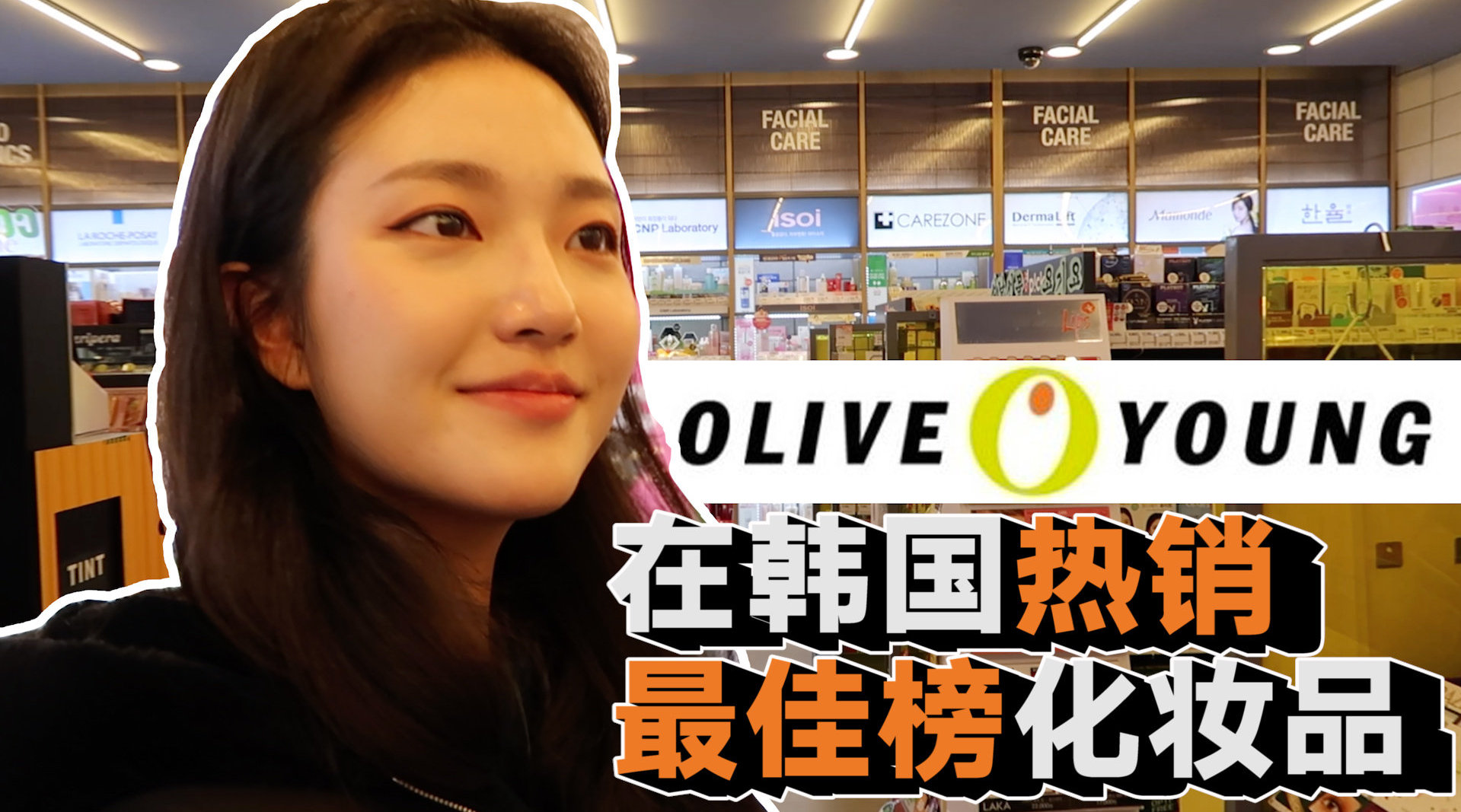 女生出门前的化妆台